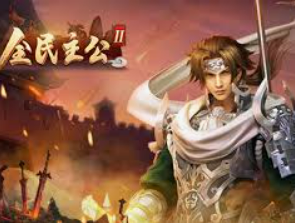 jdb五龙夺宝开元电脑免费版